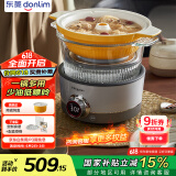 东菱（Donlim）【国家补贴】蒸汽锅家用电蒸锅多功能锅蒸炖煮一体锅电火锅汽锅鸡专用锅煮锅+陶瓷汽锅）DL-9009