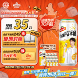 汉斯啤酒（HANS）汉斯小木屋菠萝啤整箱果啤无酒精碳酸饮料500ml*12听