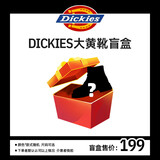 Dickies【惊喜盲盒】靴子盲盒马丁靴男女靴颜色款式随机 尺码可选 轻微瑕 【男女款-黄靴盲盒】 颜色款式随机 42 （男码）