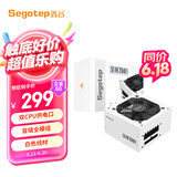 鑫谷（segotep）额定650W 全模750冰山版电源（双CPU供电口/盲插全模组白色线材/省电宽幅/12CM温控风扇）
