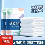 户外旅行一次性浴巾毛巾单独包装绵柔洗脸巾压缩毛巾加厚加大便携 MJ02绵柔加厚浴巾 1条