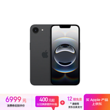 Apple/苹果【新品发布】iPhone 16e（A3410）512GB 黑色 支持移动联通电信5G 双卡双待手机