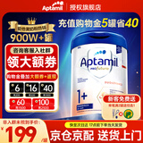 爱他美（Aptamil）德国爱他美白金版HMO婴幼儿原装进口德爱白金【入群立减】 1+段1罐【下单省6+大额券】27年2月