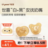 世喜安抚奶嘴3-6个月防胀气新生婴儿日夜用哄哭睡1岁以上全硅胶2只装