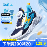 361°童鞋 儿童跑鞋四季男女童3-14岁助推科技旋钮跑鞋 蓝42