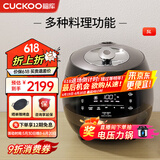 福库（CUCKOO）黑晶钻电饭煲家用2-8个人韩国原装进口大容量高压电饭锅智能语音定时多功能IH高压钻石聚能内胆 AH1080FD 5L