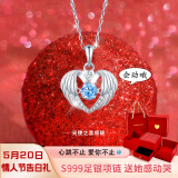AIF天使之恋项链999足银女跳动的心吊坠情人节送女友生日礼物送老婆 天使之恋项链+双开门玫瑰礼盒