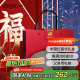 攀高（PANGAO）腰部按摩器W1生日礼物 腰部按摩仪红光中频礼盒版 端午节礼物父亲节礼物送爸爸京东自营