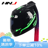 HNJ摩托车头盔男女全盔新3C国标认证四季通用越野机车A1夏季头盔 黑武士（白片)+送黑片+黑角+辫子 均码