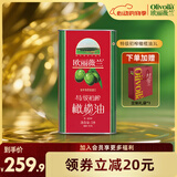 欧丽薇兰（Olivoila）原装进口特级初榨橄榄油3L铁罐装食用油食品烹饪节日送礼 红标 3L*1罐