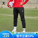 卡尔美（KELME）足球收腿裤球员版男士运动裤训练修身长裤子男 黑色 L 175