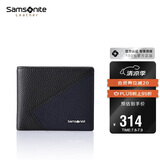 新秀丽（Samsonite）男士拼色短钱包时尚商务牛皮革钱夹卡包男士生日礼物TK6*91018
