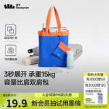 蕉下（beneunder）单肩包包女包折叠包口袋包迷你包手提包便携旅行包度假GP155