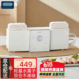 OIDIRE  德国OIDIRE 果蔬清洗机 洗菜机家用双仓有线洗菜机果蔬净化机蔬菜水果鱼肉虾食材净化机器全自动 ODI-GSQX01 玛鲁白 双仓升级款