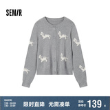 森马（Semir）针织开衫女短款圆领正肩显瘦2024冬趣味小狗提花上衣109724106004