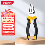 得力（deli）包胶手柄钢丝钳子老虎钳子多功能钳平口钳剪线钳8英寸