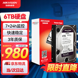 HIKVISION海康威视HIKVISION硬盘 西数WD监控硬盘 紫盘6TB 监控设备套装配件录像机专用监控硬盘