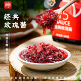 滇园优选 玫瑰酱500g 云南重瓣玫瑰蜂蜜鲜花酿花酱果酱 冰粉冲饮月饼馅料