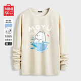 名创优品（MINISO）纯棉t恤男大码潮牌圆领长袖200斤胖子男装衣服休闲简约内搭打底衫 浅米色(闭眼摸鱼) L 175(体重120-140斤左右)