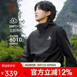 骆驼（CAMEL）【宙斯】单层冲锋衣户外登山服防风防水运动外套时尚风衣情侣款