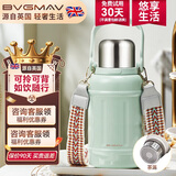 宝威玛（BVGMAV）保温杯大容量不锈钢户外便携提手运动水杯壶高档儿童大肚杯1200ml