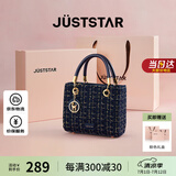 欧时纳（JUST STAR）包包女包2025年新款轻奢侈戴妃包高级感斜挎包手提包生日礼物女