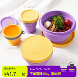 M Square折叠杯硅胶碗 便携旅行伸缩水杯漱口杯牙刷杯泡面碗 出差野餐杯子 熏衣紫-升级新版（大碗）