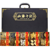 祥参岛山珍海味海参鲍鱼十拼礼盒 干货中秋送礼长辈滋补礼品 源头直发