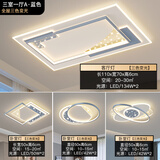 欧普照明新款客厅灯现代简约大气LED吸顶灯护眼全屋智能组合套餐 全光谱护眼套餐14三室一厅 三色变光//墙壁开关控制/免费上门安装