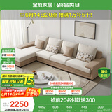 全友家居 现代简约布艺沙发家用大户型L型沙发客厅实木架贵妃转角沙发
