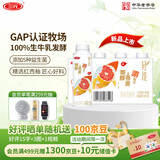 三元 轻能风味发酵乳 红西柚+燕麦酸牛奶 250g*4瓶 酸奶