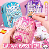 西下美乐蒂迷你文具套装和小书包微缩女孩玩具书本仿真贴纸礼物24件套