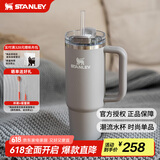 STANLEY巨无霸吸管杯水杯保温杯大容量办公车载不锈钢杯子887ML-烟灰