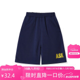 ASK JUNIOR男童速干裤2025夏儿童透气冰感短裤休闲跑步裤 藏青色 130