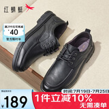 红蜻蜓闰月礼皮鞋男商务休闲单鞋软底系带百搭鞋WTA31568 纯黑色 42