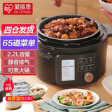 爱丽思（IRIS） 爱丽思电压力锅家用高压锅电饭煲火锅智能多功能电饭锅IRIS大容量 2.2L黑色【点阵屏】 2.2L