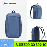 迪卡侬双肩背包城市轻户外书包小学生幼儿园旅行徒步春游郊游 蓝色-10升