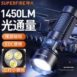 神火（SupFire）手电筒强光超亮流明长续航小型便携家用应急照知了猴专用灯200000