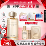 丸美双胶原小金针重组胶原蛋白精华水 维稳修护紧致抗皱护肤品爽肤水 【补水抗皱】小金针2.0水120ml