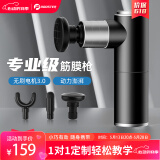 菠萝君（Pi Roller）筋膜枪迷你专业级按摩器颈膜枪肌肉放松按摩仪器套装 专业款【3个按摩头+彩盒装】