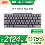HHKB HYBRID TYPE-S日本静电容键盘蓝牙无线双模 程序员专用办公键盘码农键盘Mac系统 平板ipad电脑 Type-s双模静音版 黑色有刻