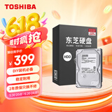东芝（TOSHIBA）台式机硬盘 1TB CMR SATA接口 7200转 3.5英寸 机械硬盘(DT01ACA100)