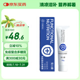 宠儿香免疫复合多糖膏80g黄芪免疫力疫苗伴侣狗猫咪营养膏牛磺酸氨基酸