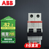 ABB断路器 2P32A空气开关双极微型空开 SH202-C32