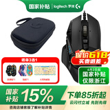 罗技（G） G502 HERO主宰者游戏鼠标电竞鼠标有线RGB机械配重竞技FPS吃鸡宏cf送男友男生礼物 G502HERO+鼠标收纳盒