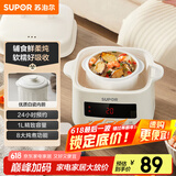 苏泊尔（SUPOR）电炖盅电炖锅煲汤锅炖汤锅 隔水炖锅燕窝宝宝辅食锅电蒸锅bb煲迷你煮粥锅DZ10YC866A多功能锅