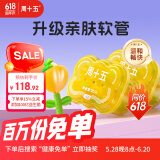 周十五益生菌蜂蜜露孕妇开塞蜜露待产包用产后儿童蜂蜜栓端午节礼物*2桶