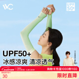 VVC成毅同款冰袖防晒袖套防紫外线男女长款开车骑行 薄荷绿（有指套） 均码