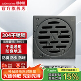 潜水艇（Submarine）防臭防虫防返防堵淋浴干湿区卫生间洗衣机阳台加厚不锈钢地漏套装 枪灰【干湿通用地漏】
