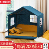 家贝啦家用帐篷室内儿童宝宝分床神器帐篷游戏屋梦幻超大玩具屋 孔雀蓝 全套（150*120*150cm)）